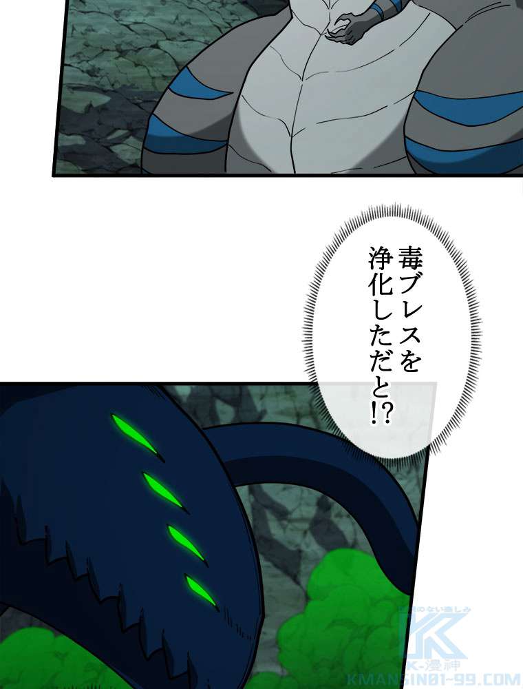 P55