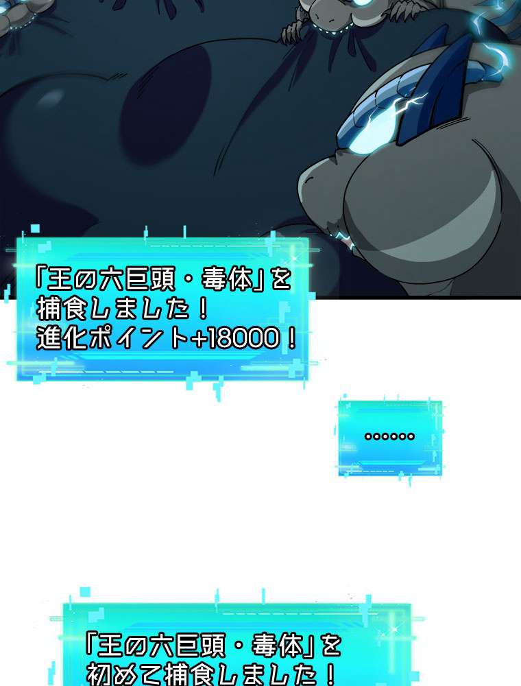 P59