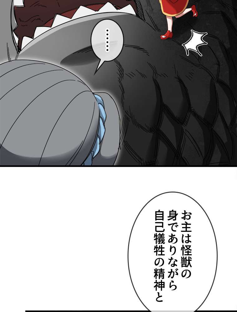 P48