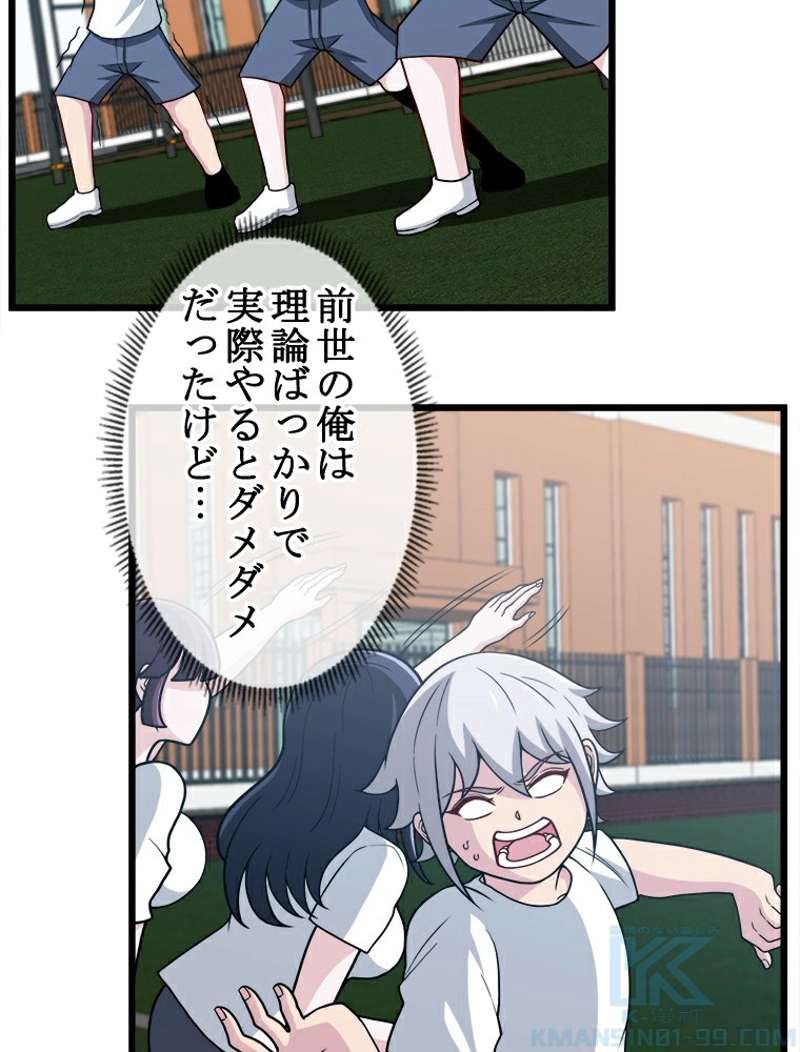 P46