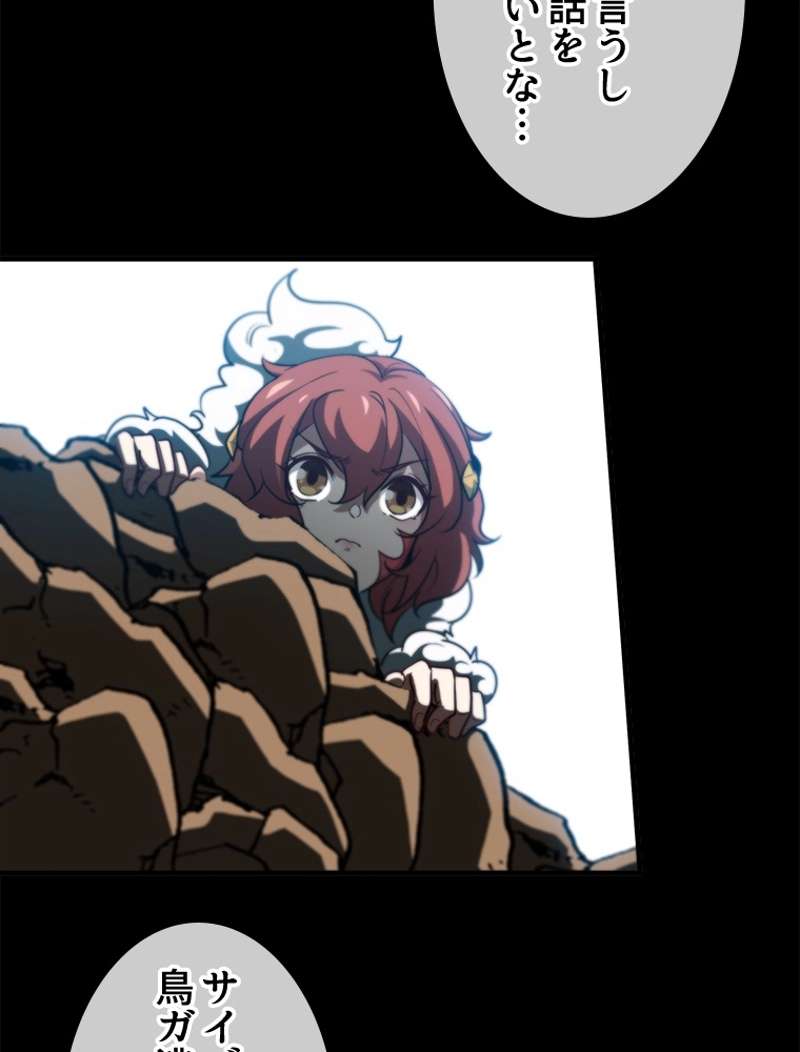 P54