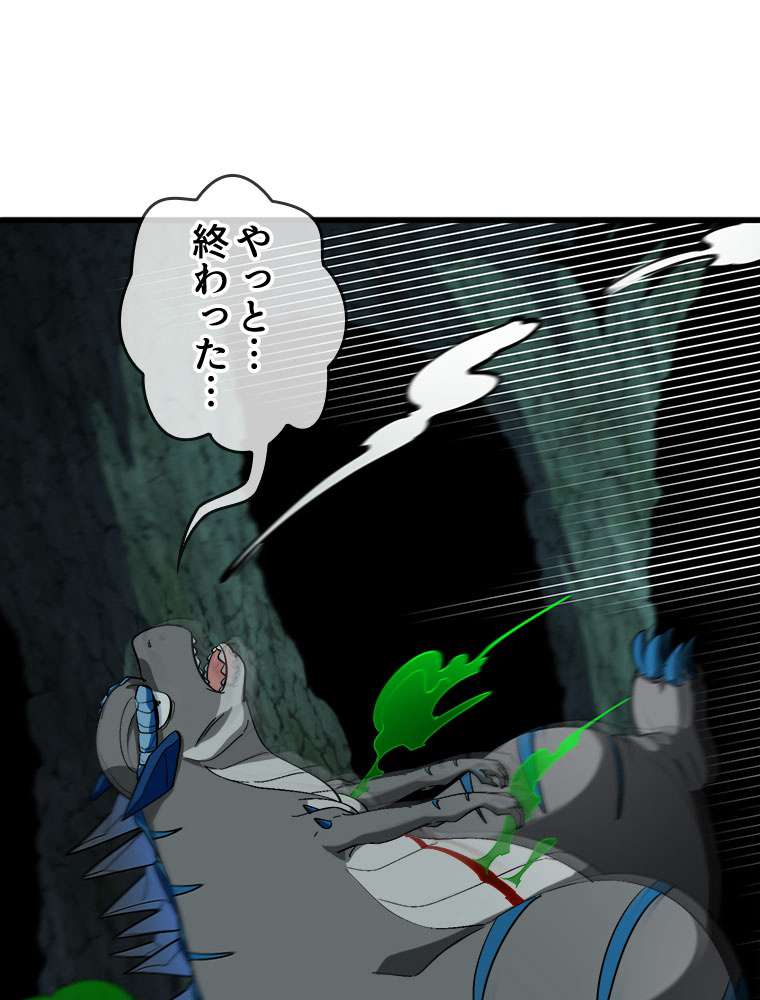P47