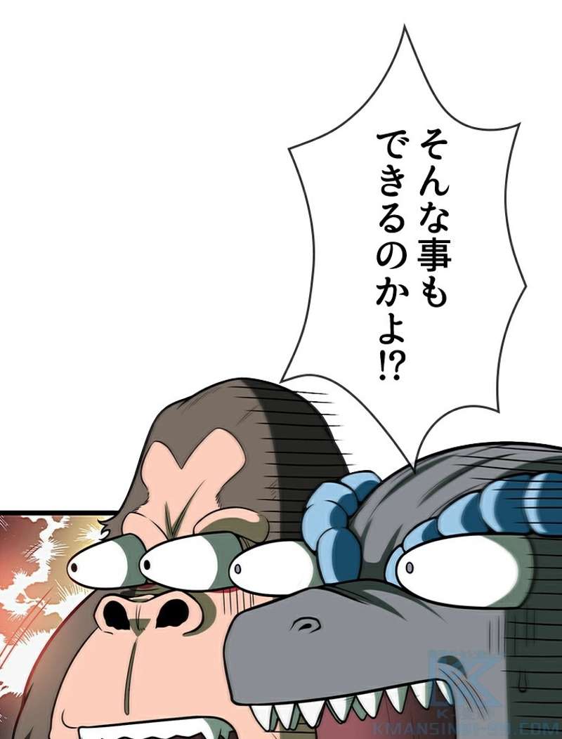 P55