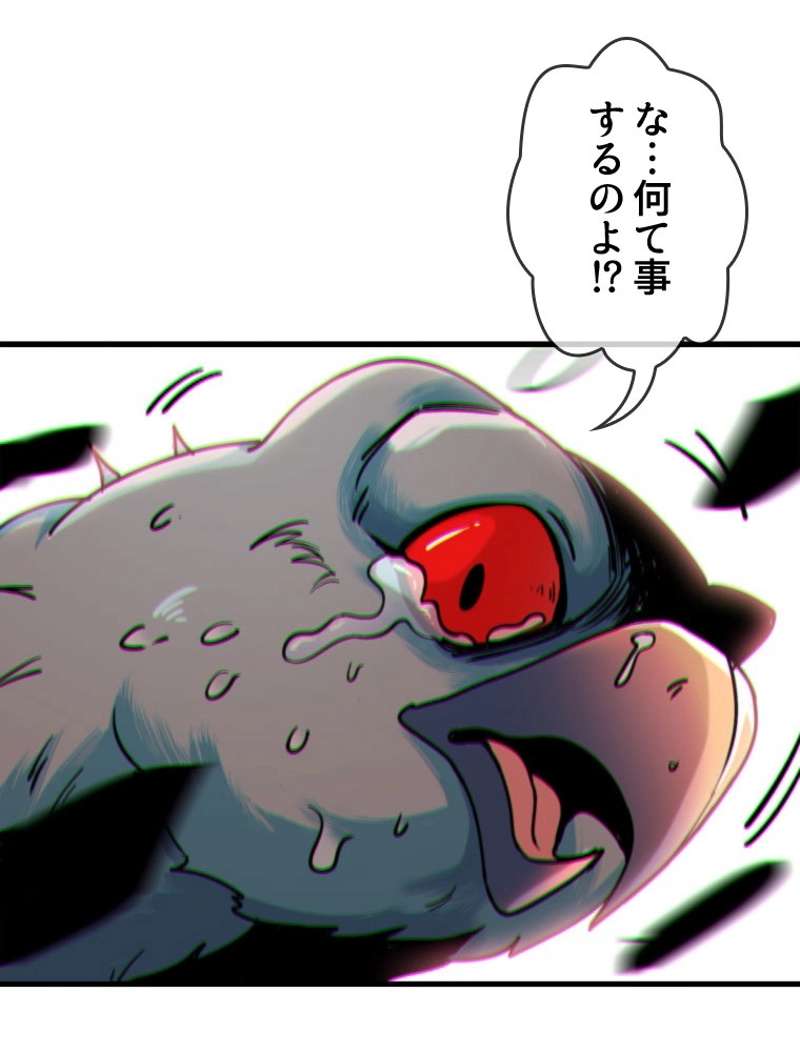 P54