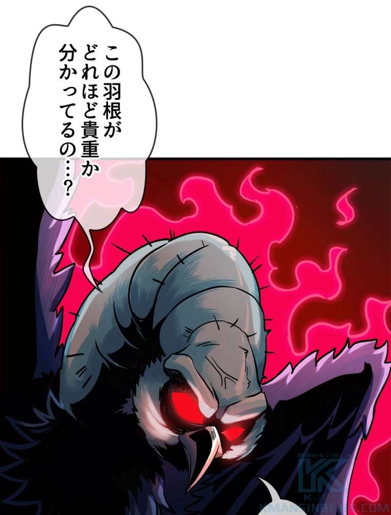 P55