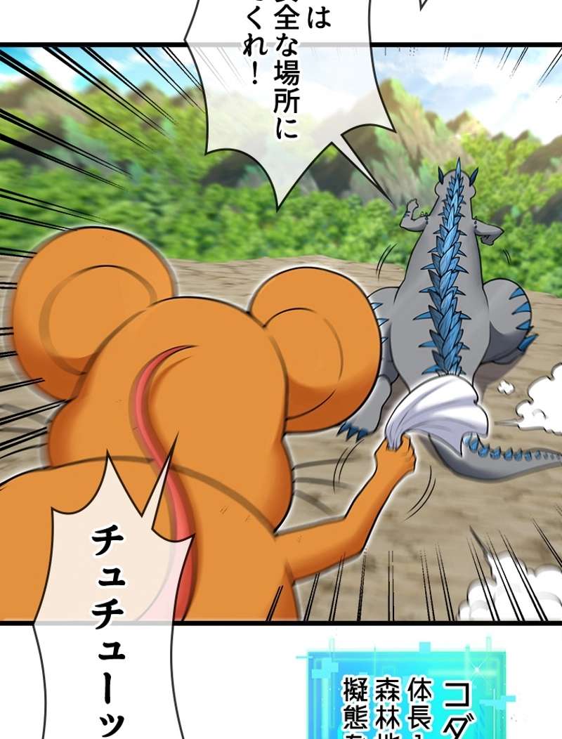 P48