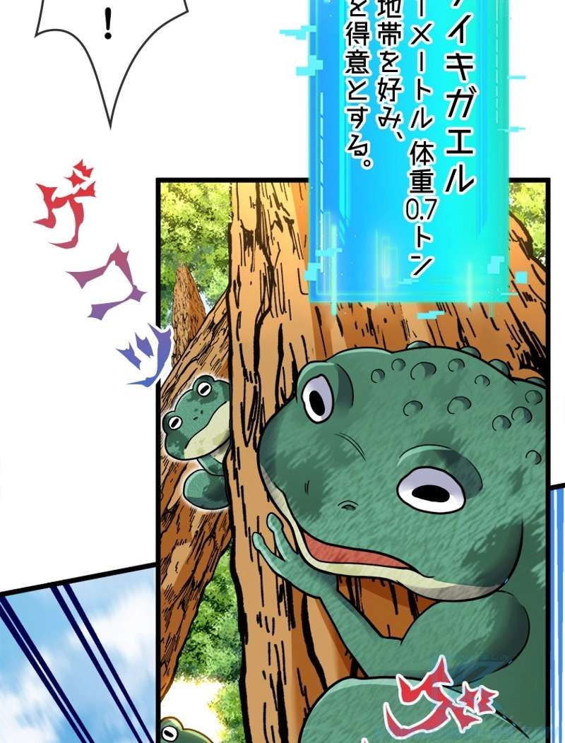 P49