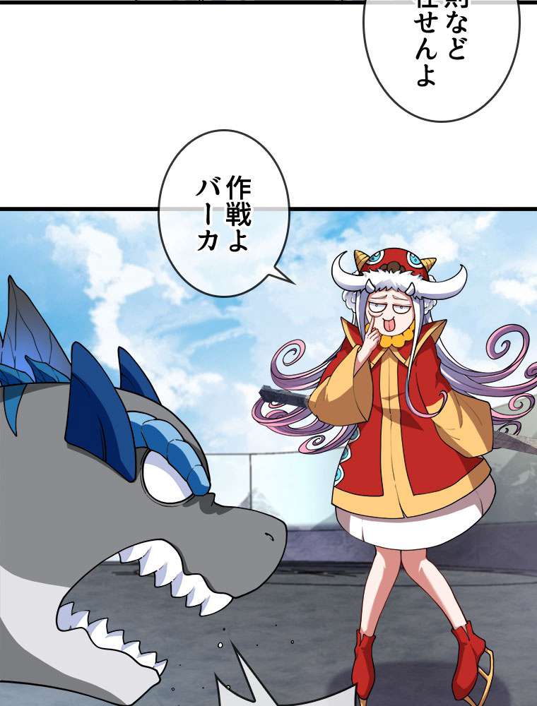 P48