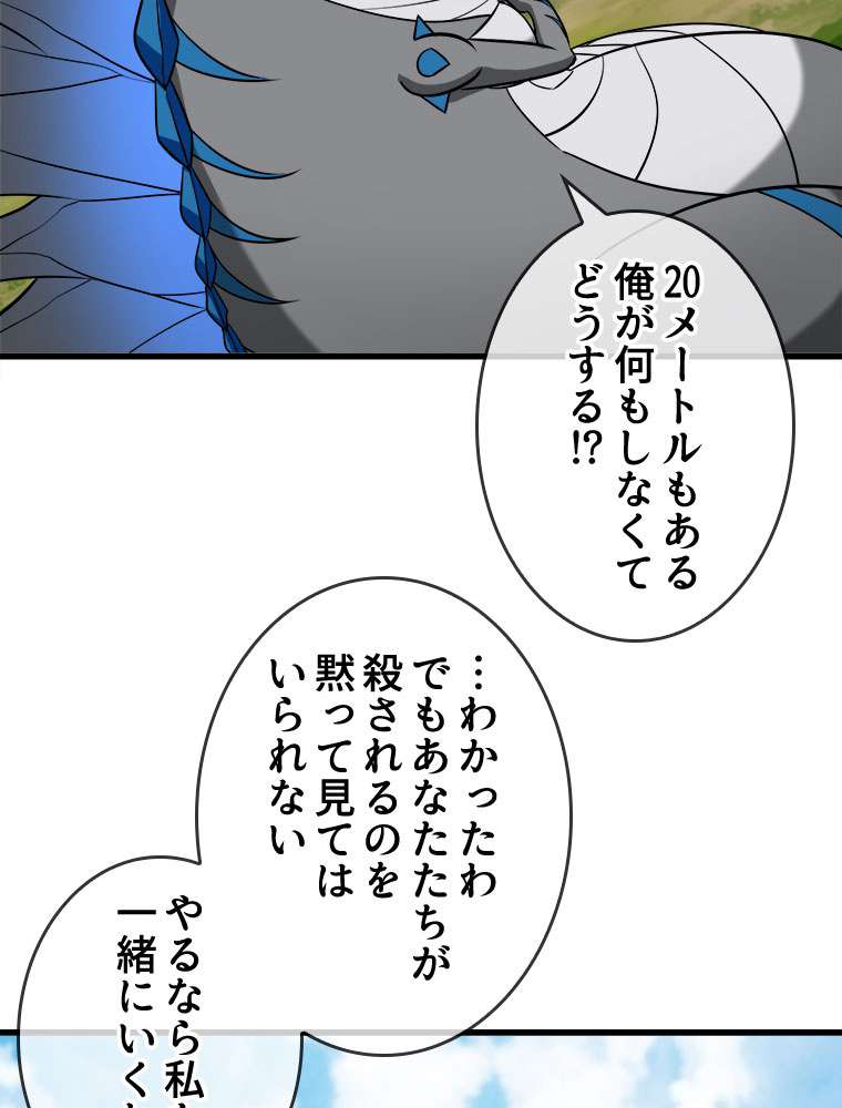 P54