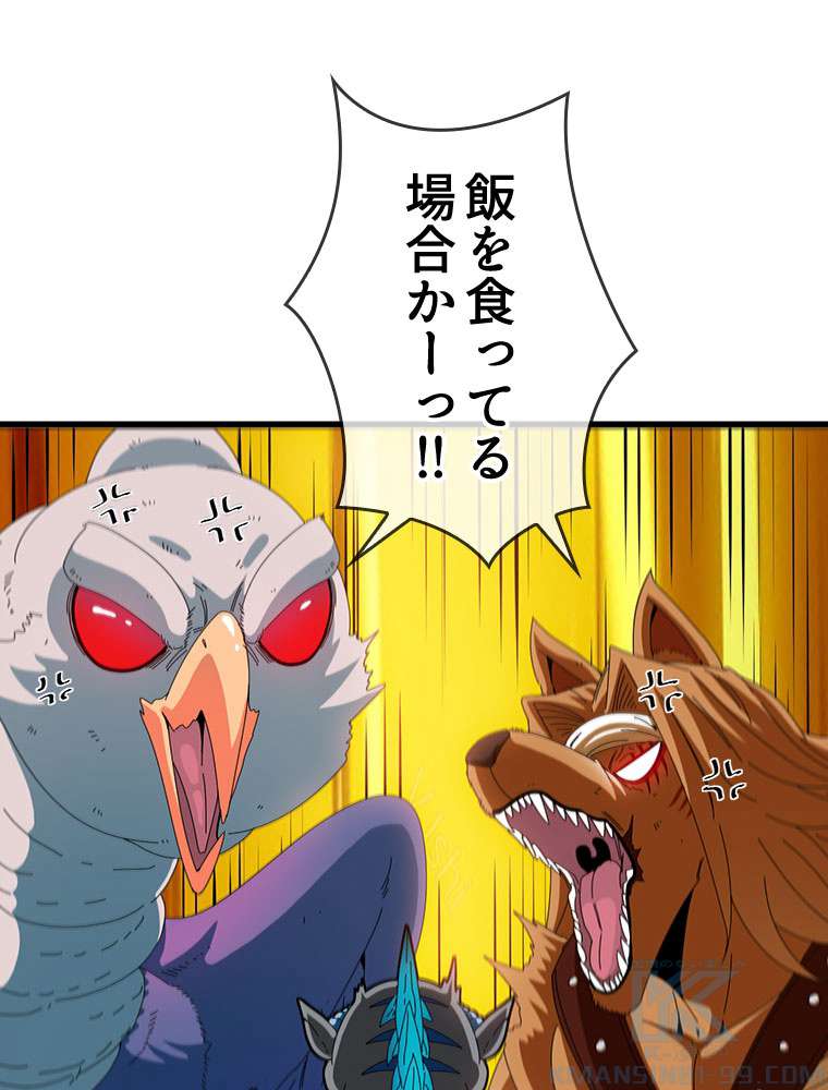 P52