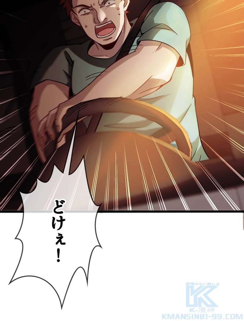 P49