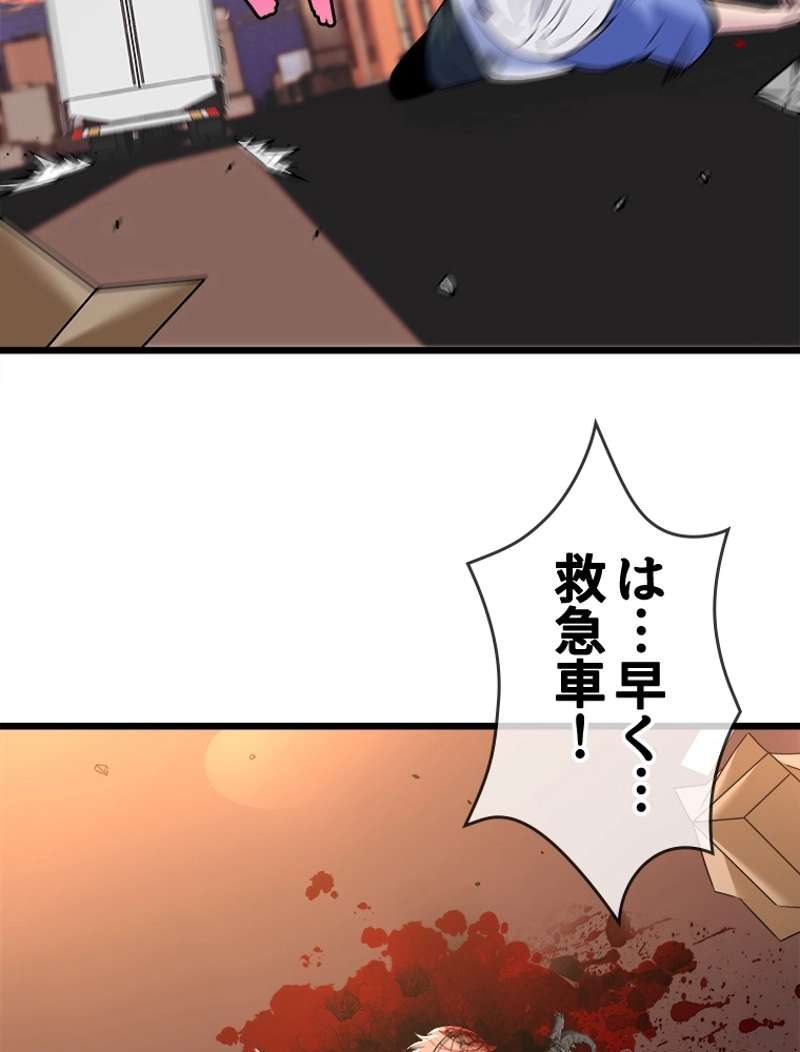 P57