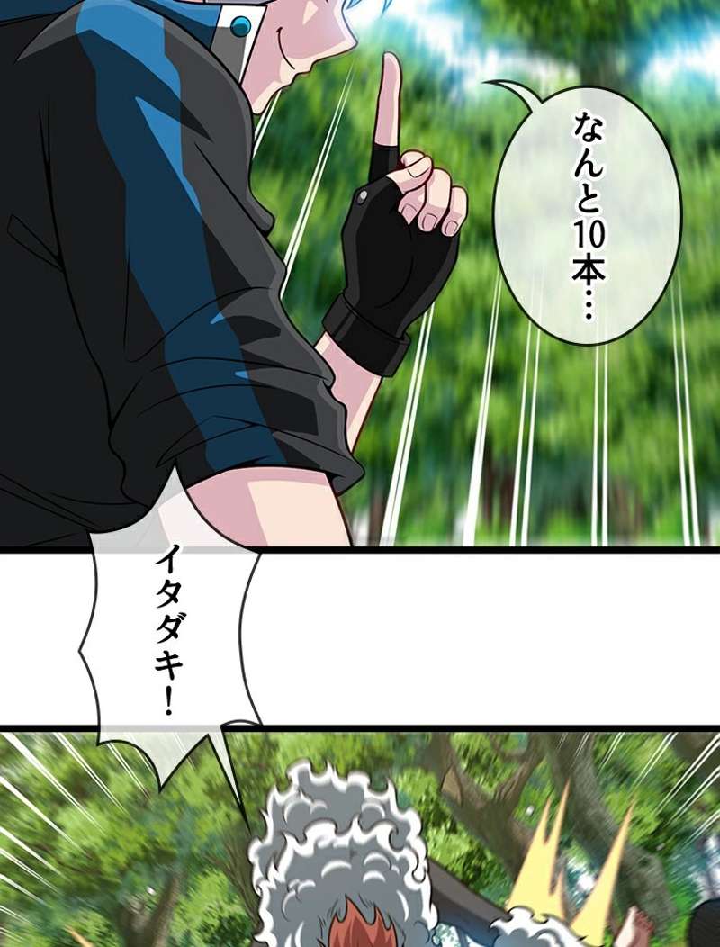 P39