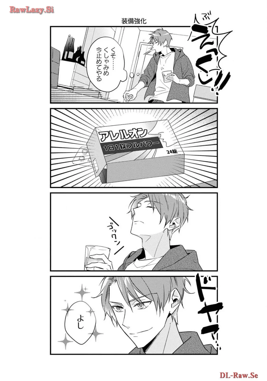 P25