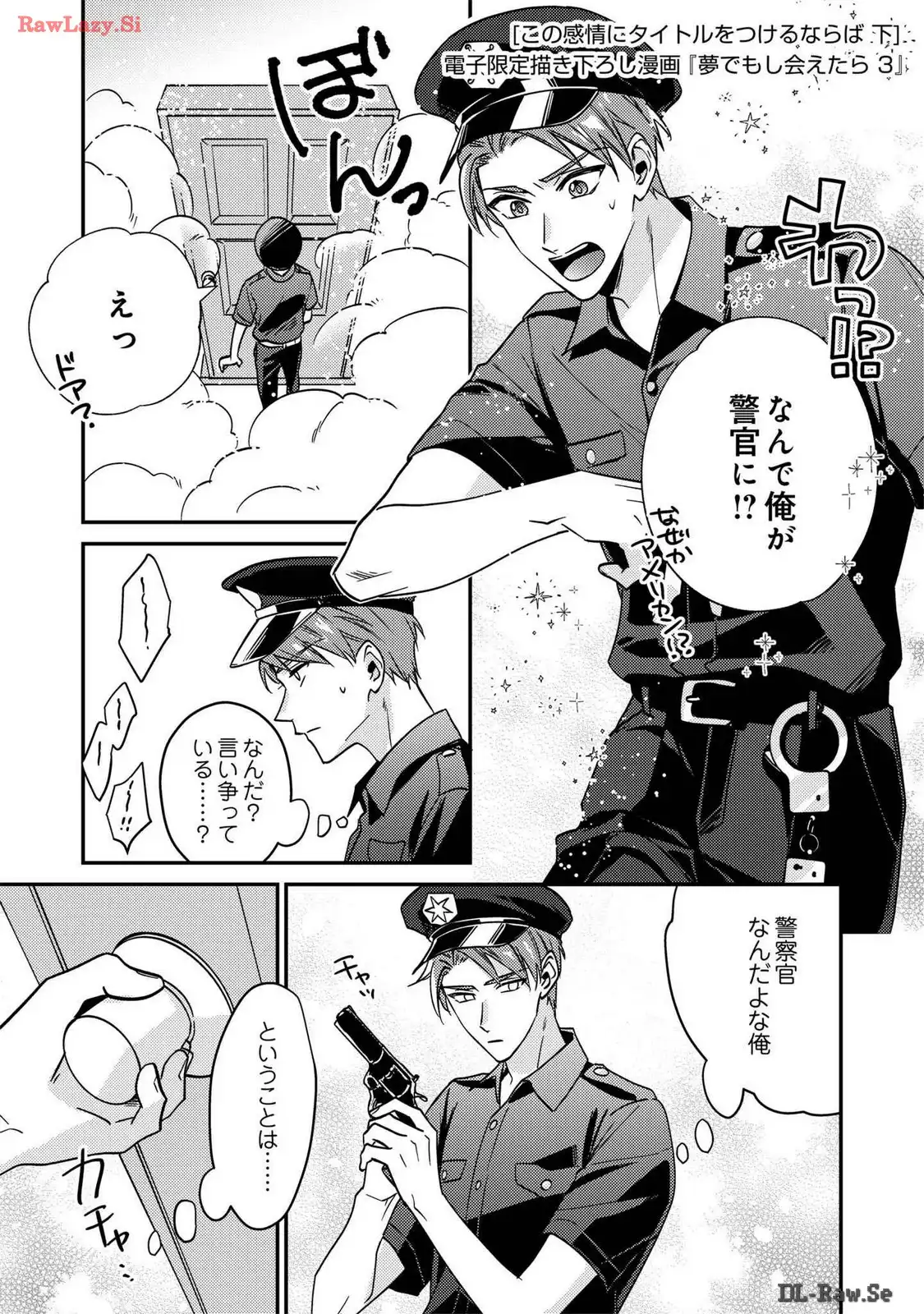 P38