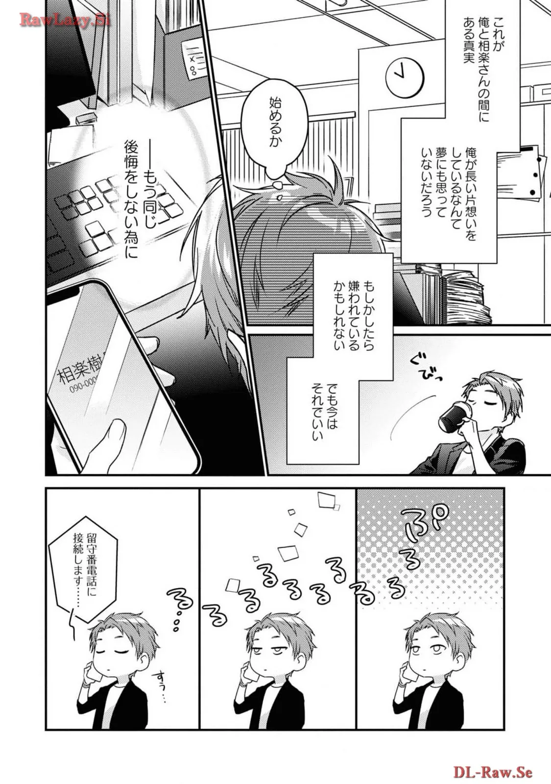 P30