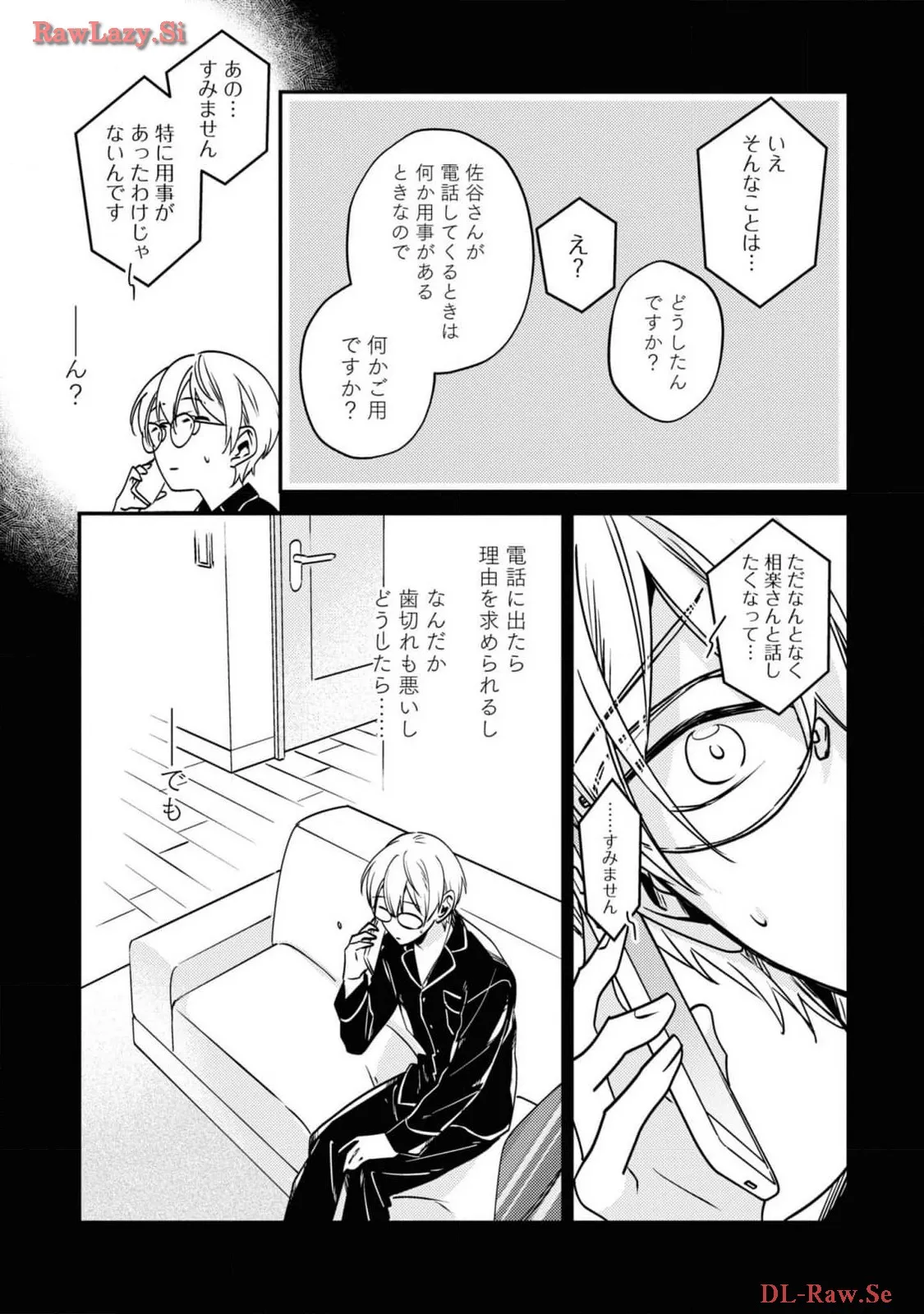 P25