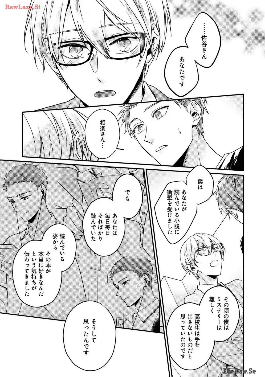 P21