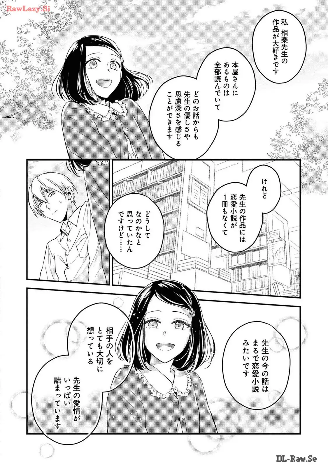 P32