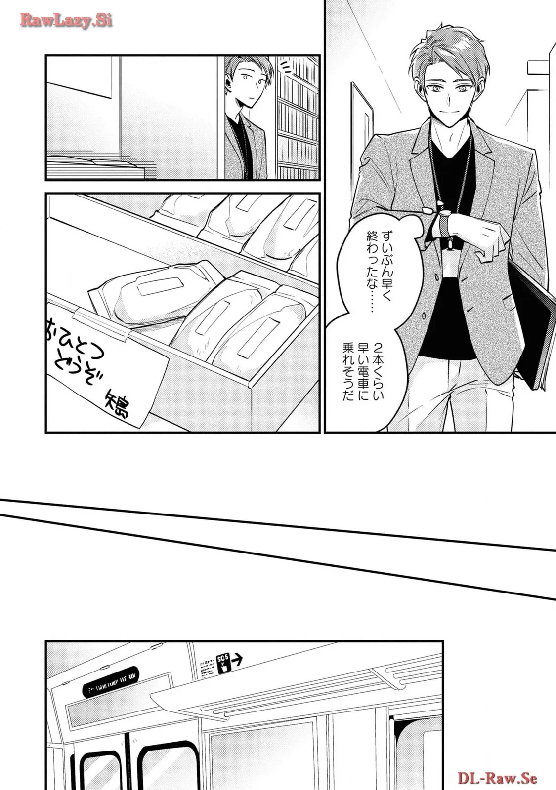P39