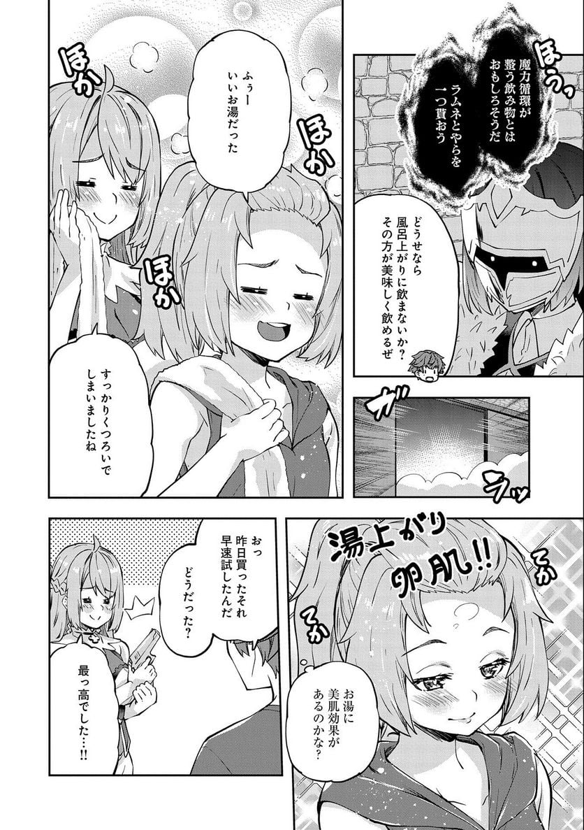 P18