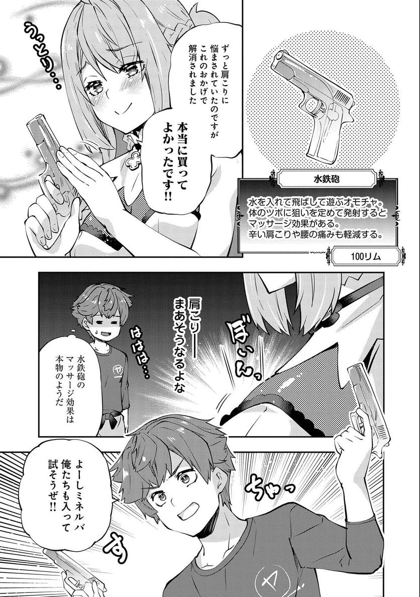 P19
