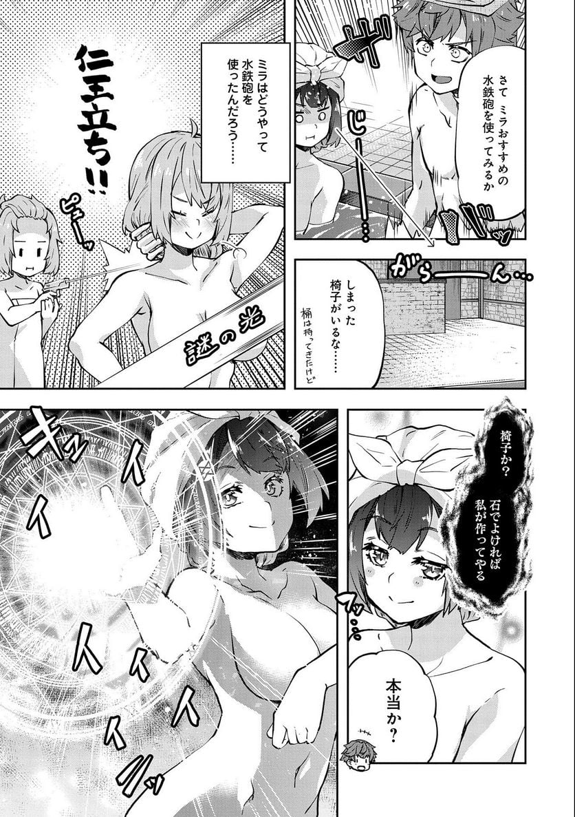 P25