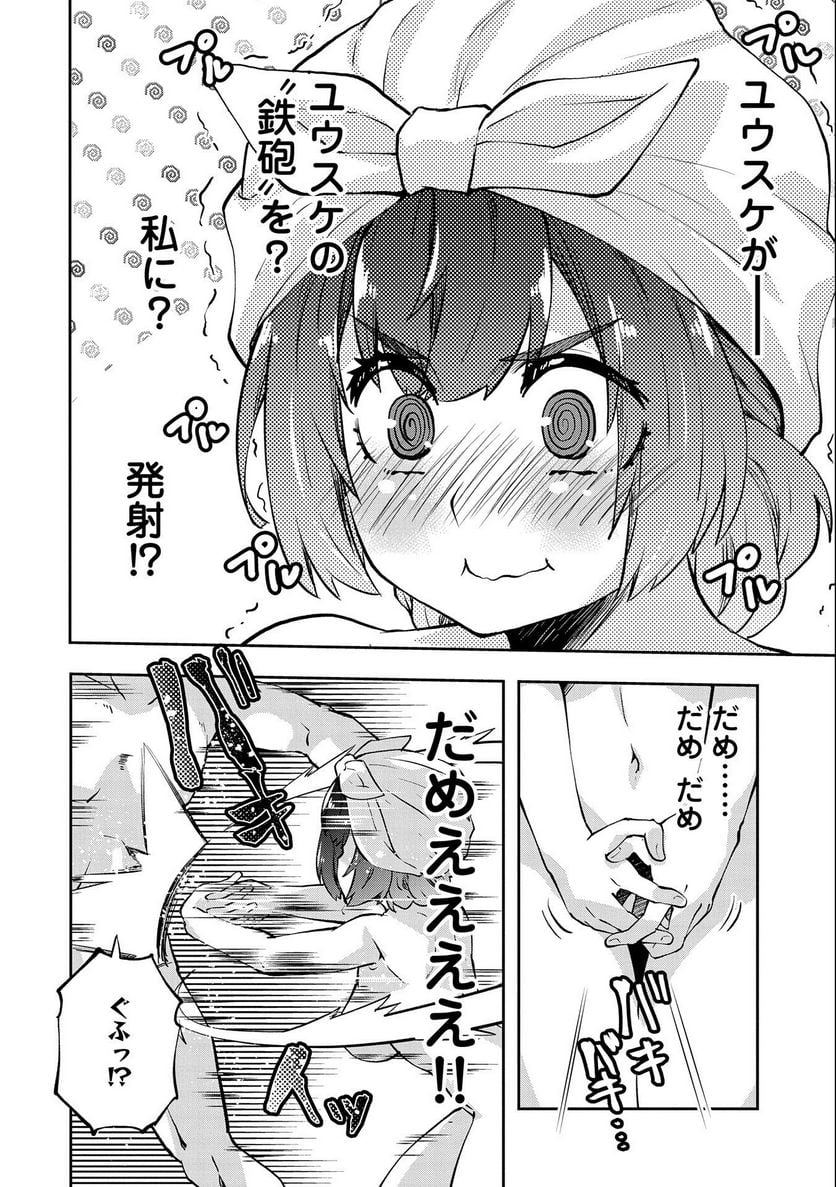 P28