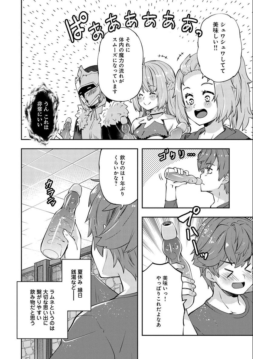 P30