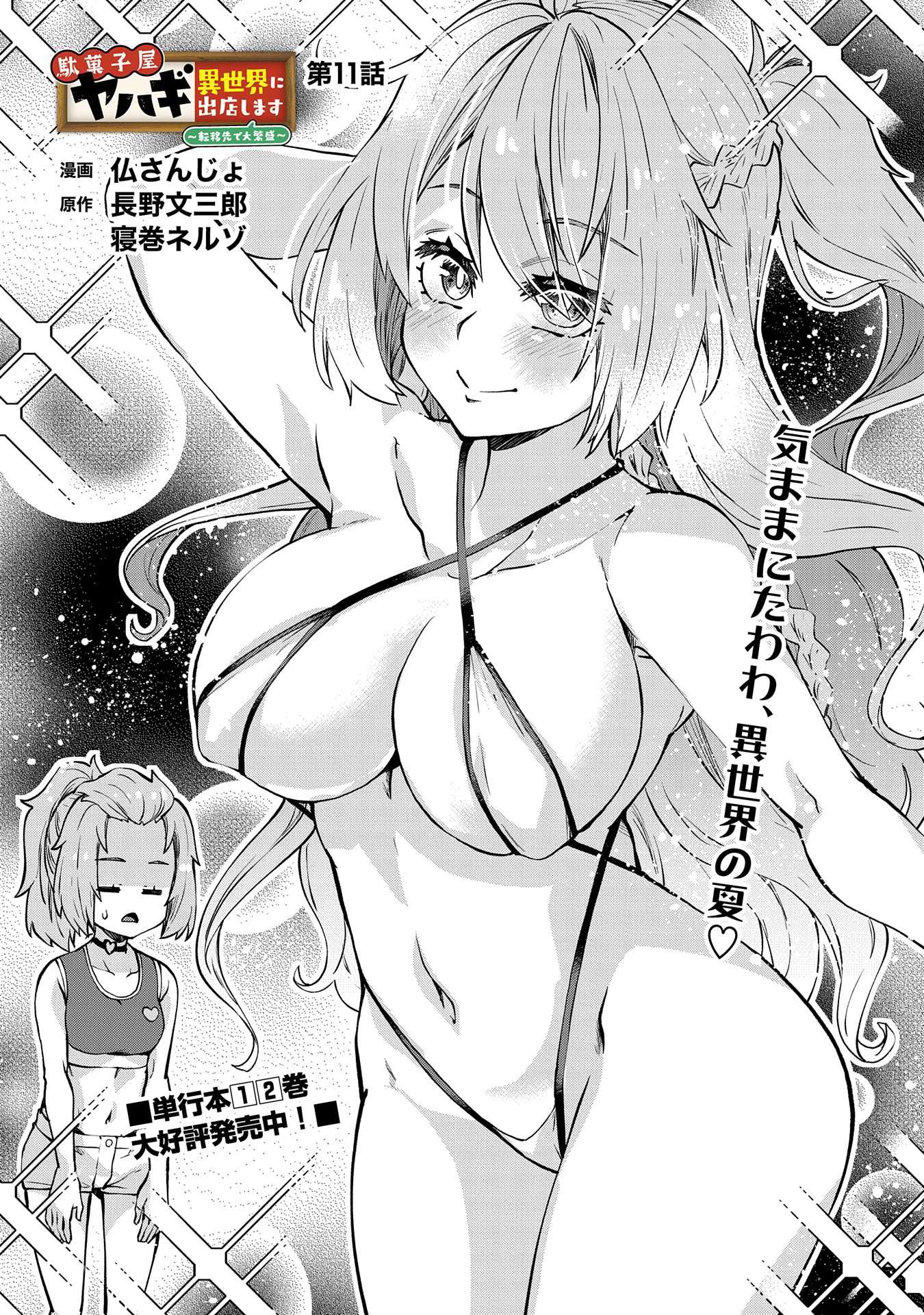 P3