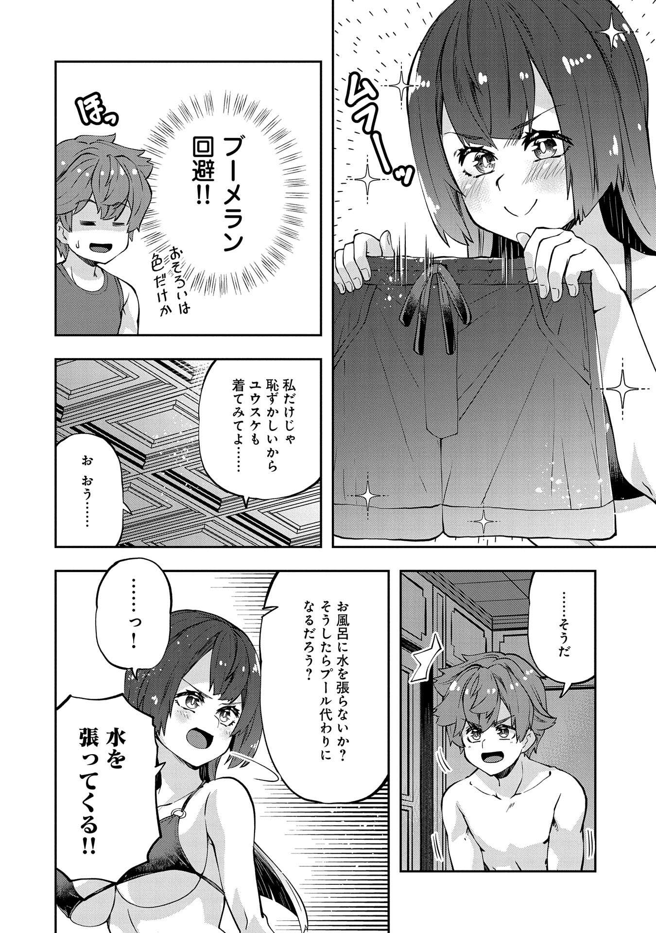 P34