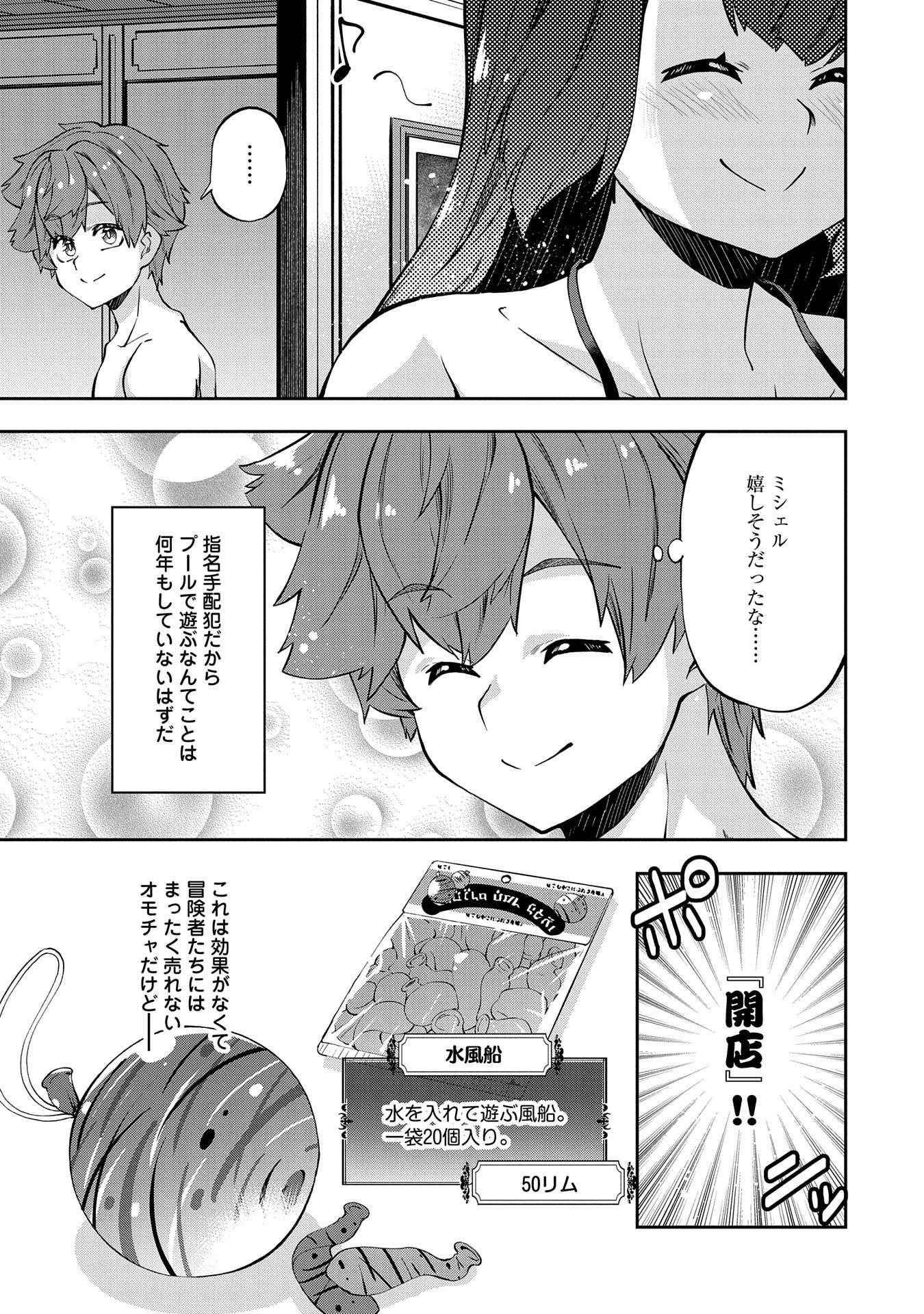 P35