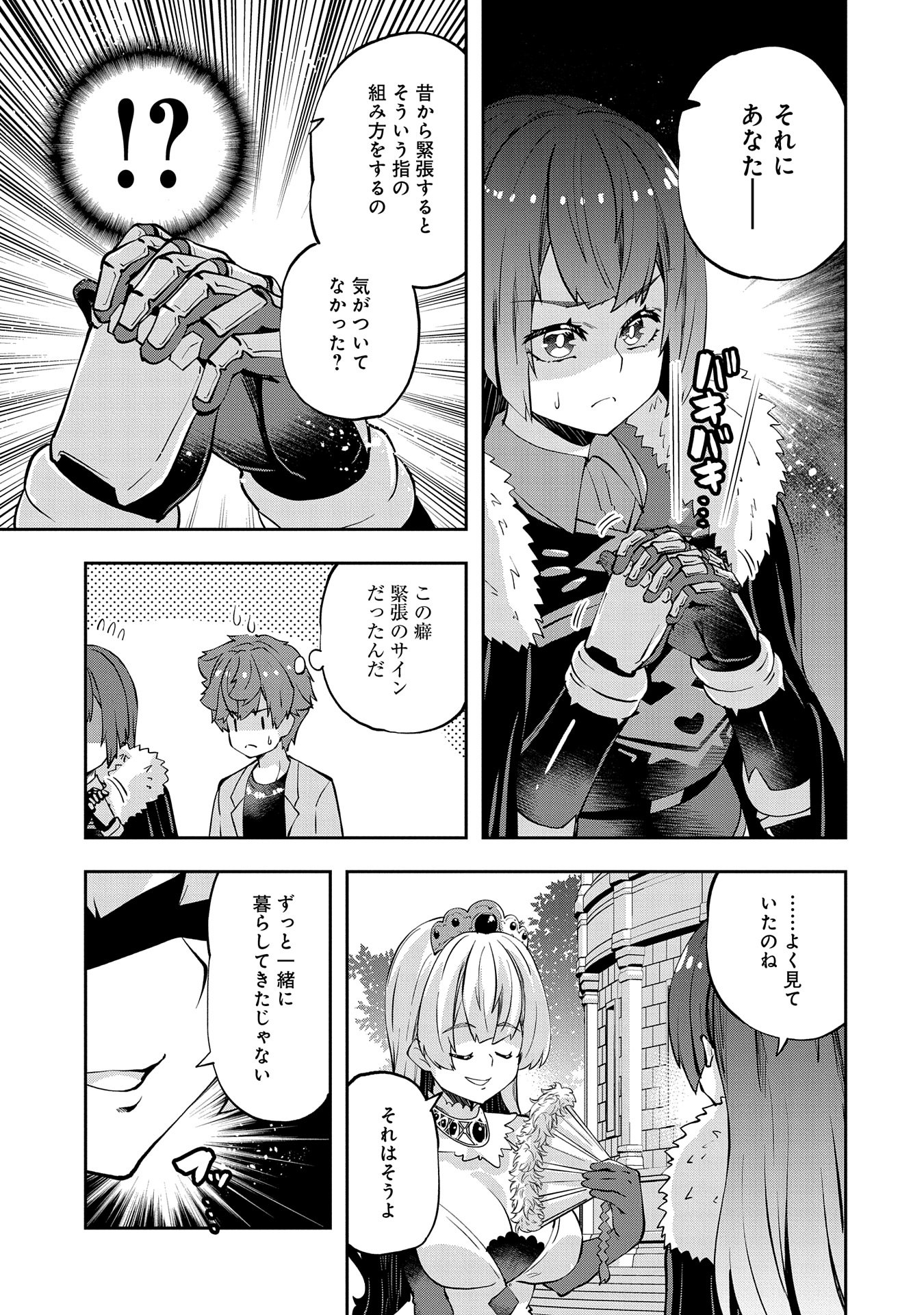P25