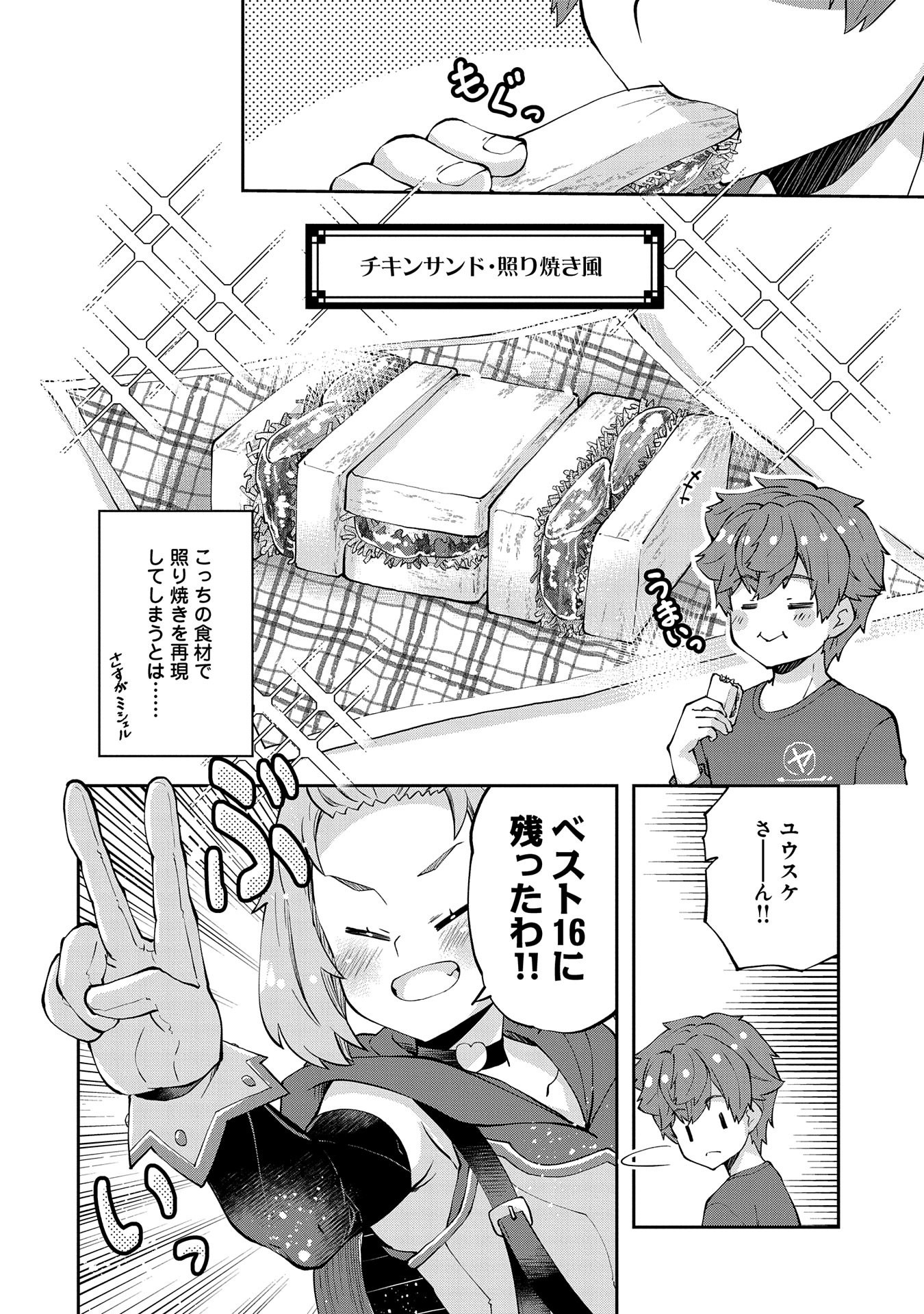 P8