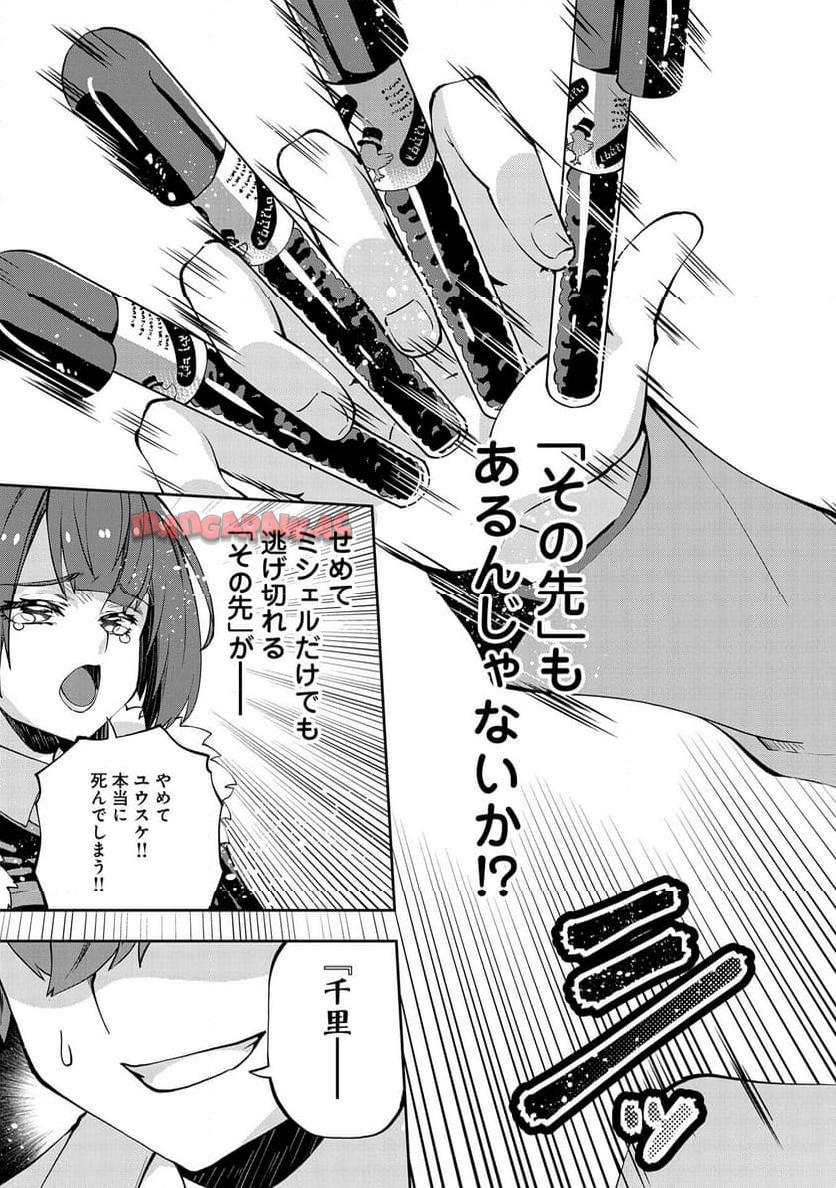 P25