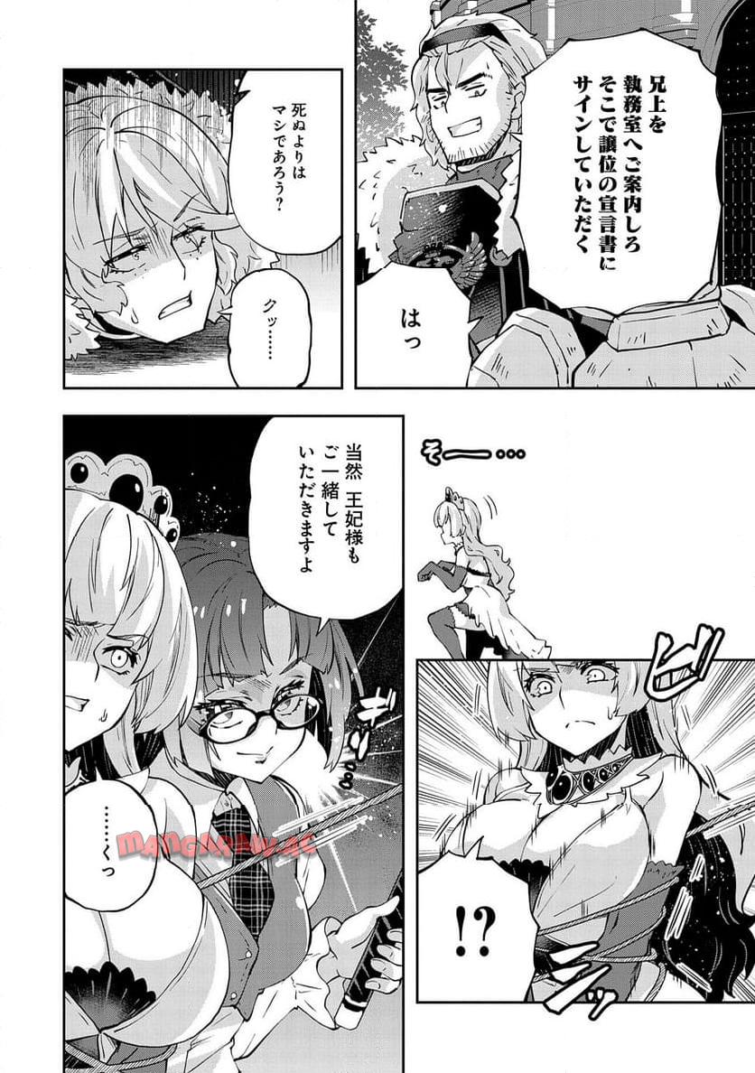 P32