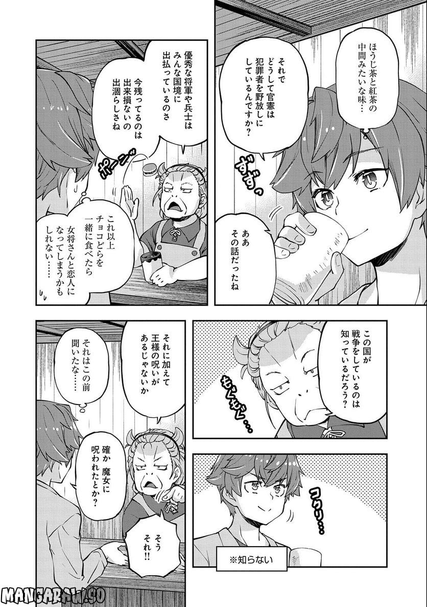 P22