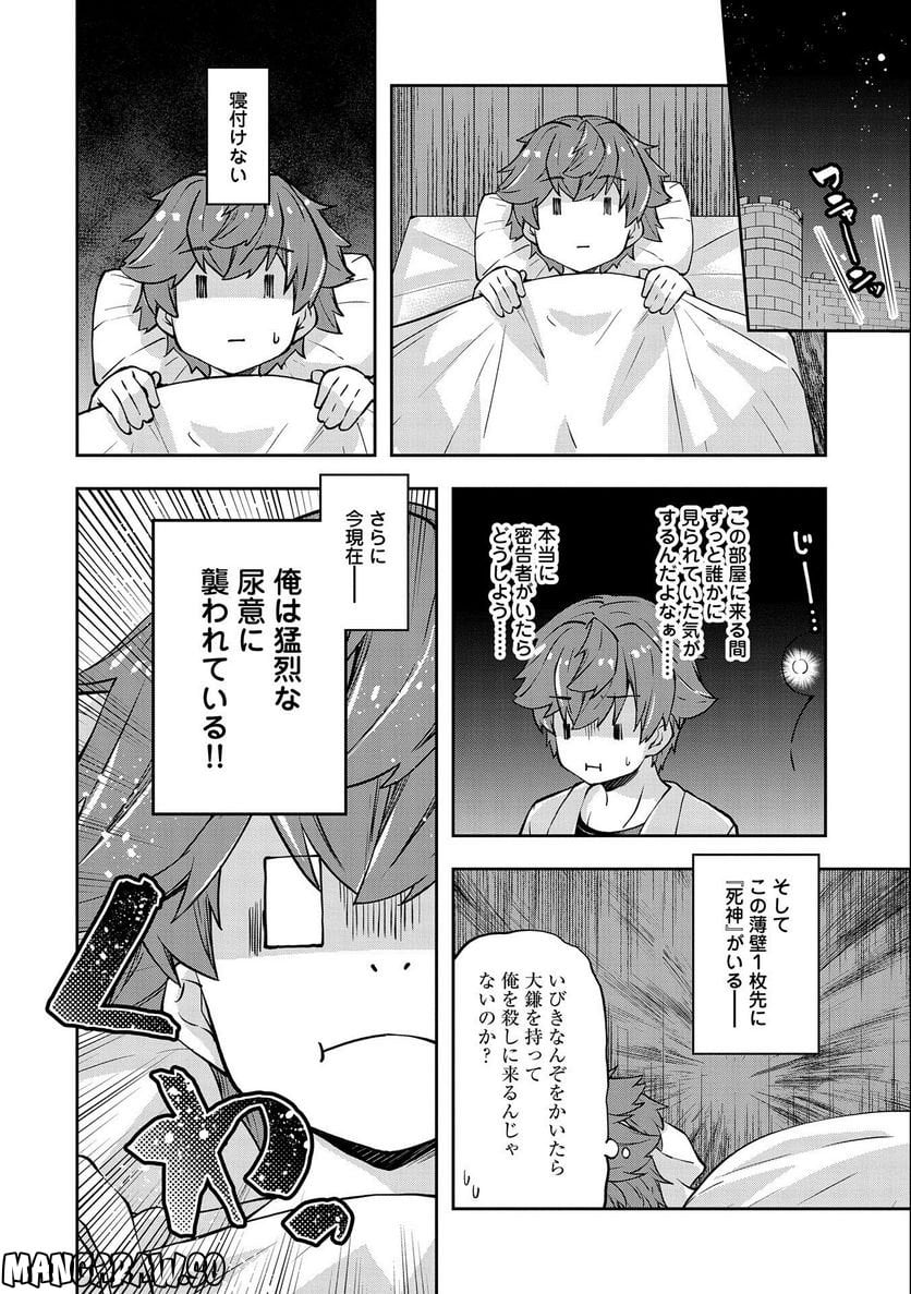 P26