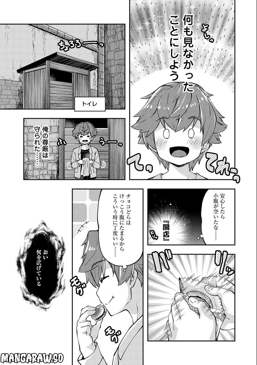 P29