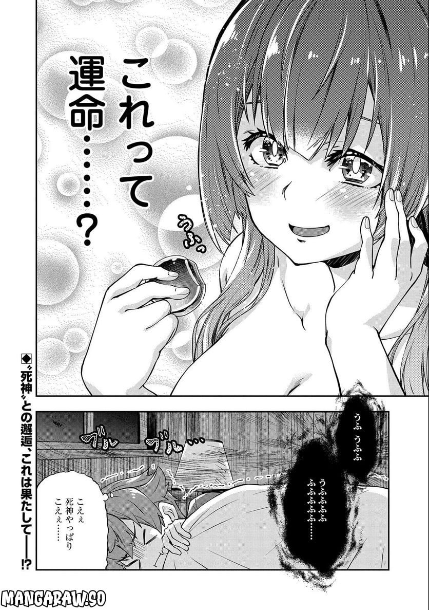 P34