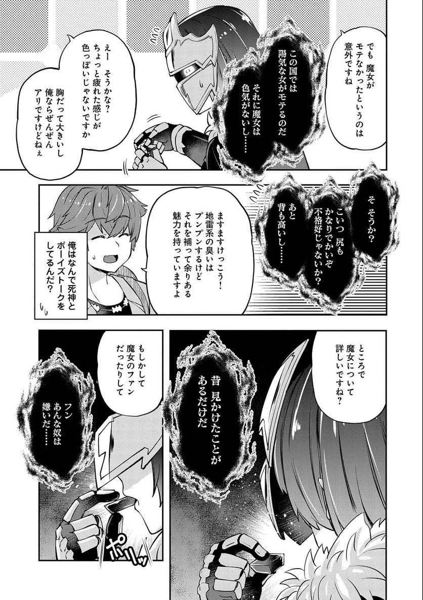 P23
