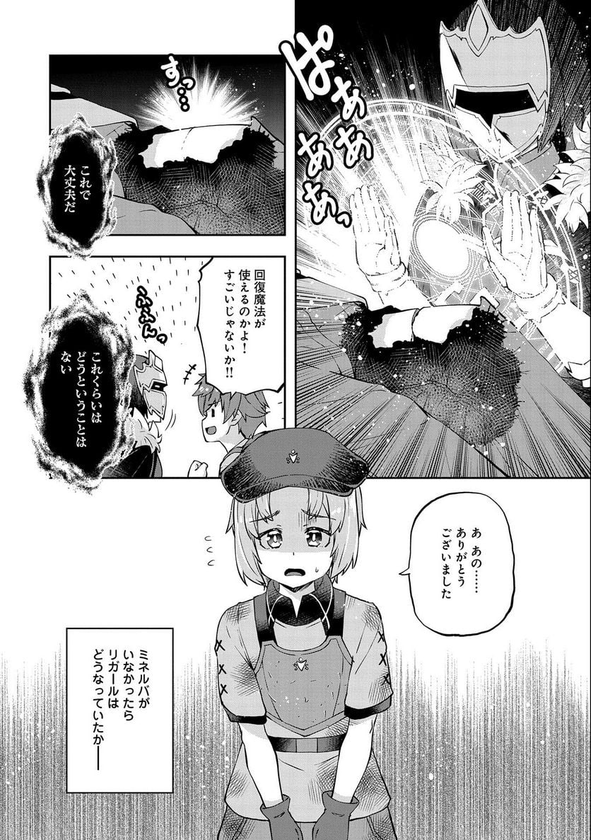P28