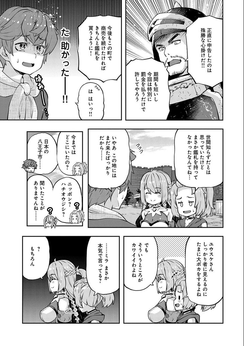 P33