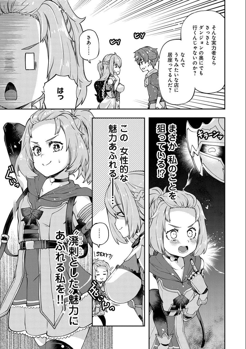 P7