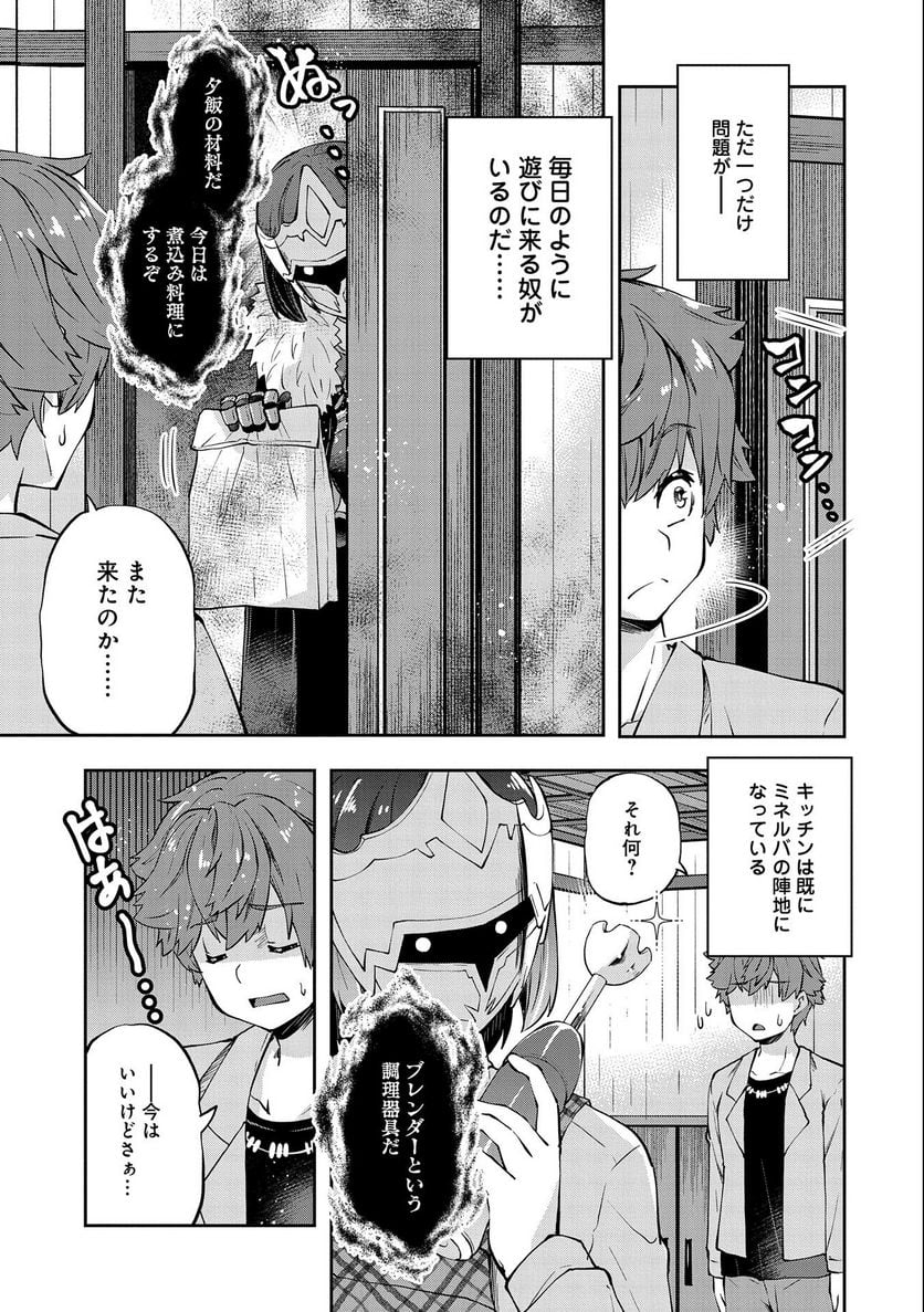 P25
