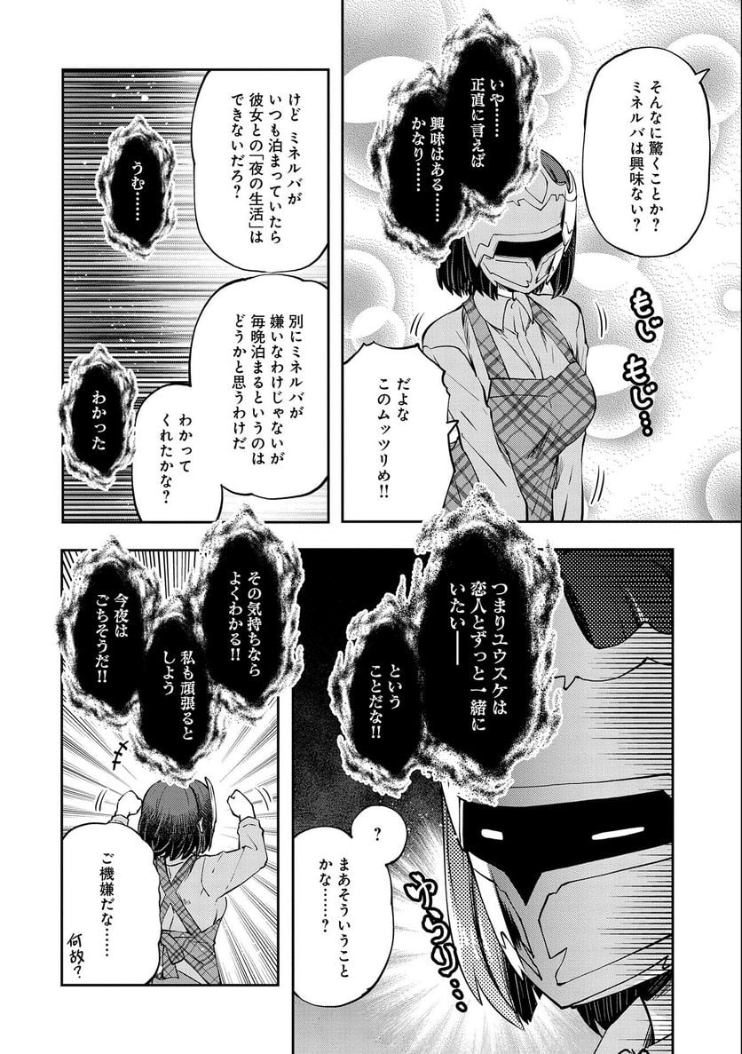 P28