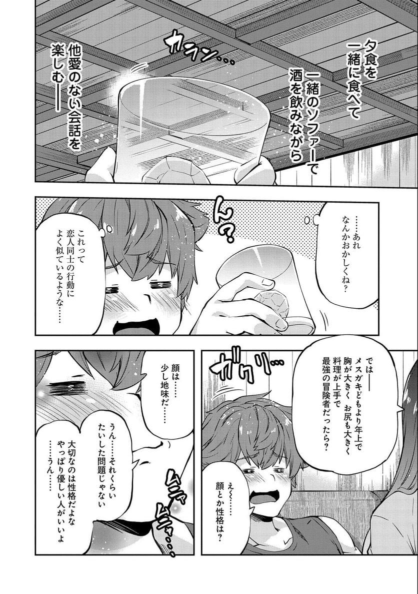 P32