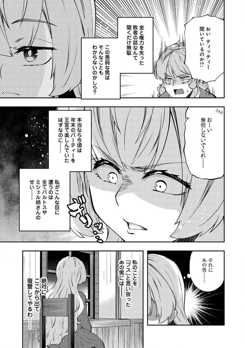 P29