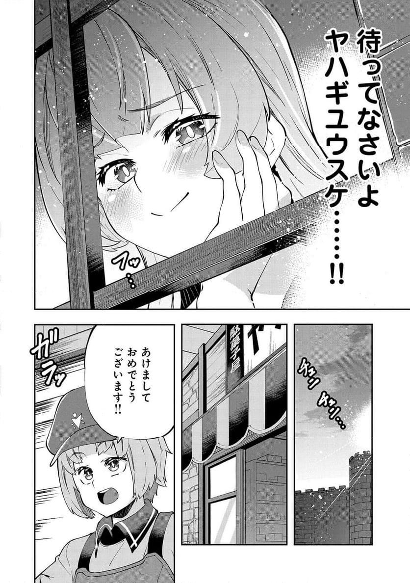 P30