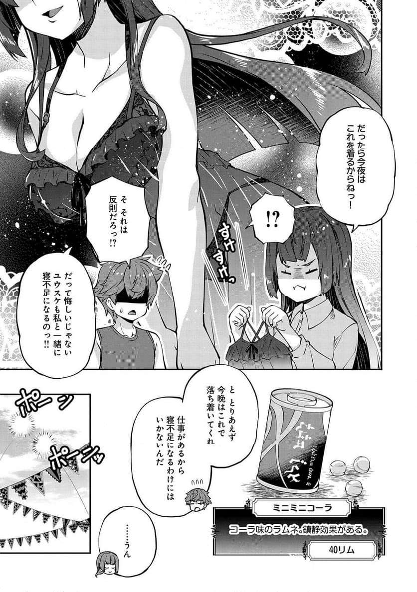 P21